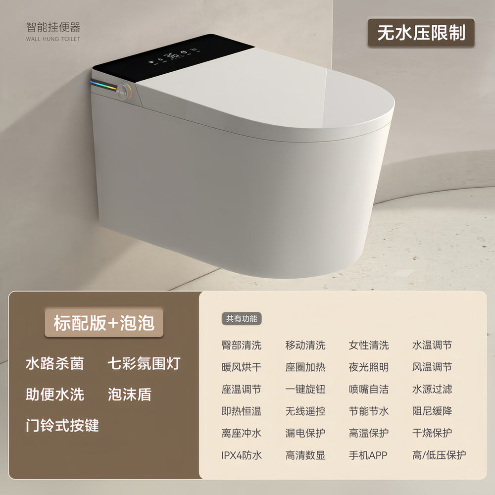 New arrival wall-mounted smart toilet all-in-one fully automatic flip-top instant heating for home water pressure-free toilet