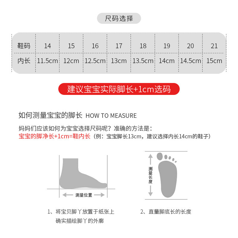 Baby walking shoes for girls, autumn/winter infant shoes, toddler shoes (0-1-2 years), soft sole fleece-lined cotton shoes, baby boy shoes