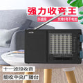 Tuoxiang t-6663 new arrival radio for the elderly mini stereo full band fm/am/sw portable radio