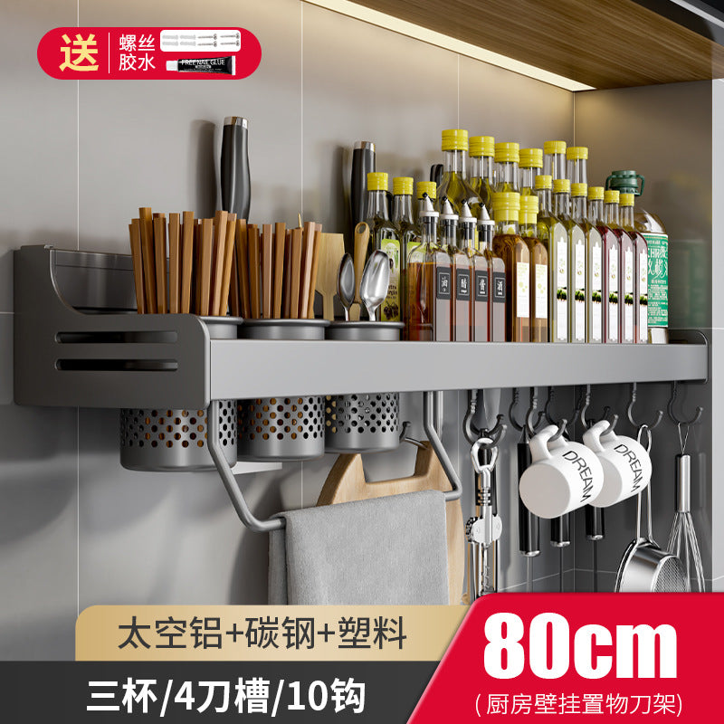 No punching kitchen rack wall-mounted multi-functional chopstick cartridge knife holder household seasoning condiment storage hanger