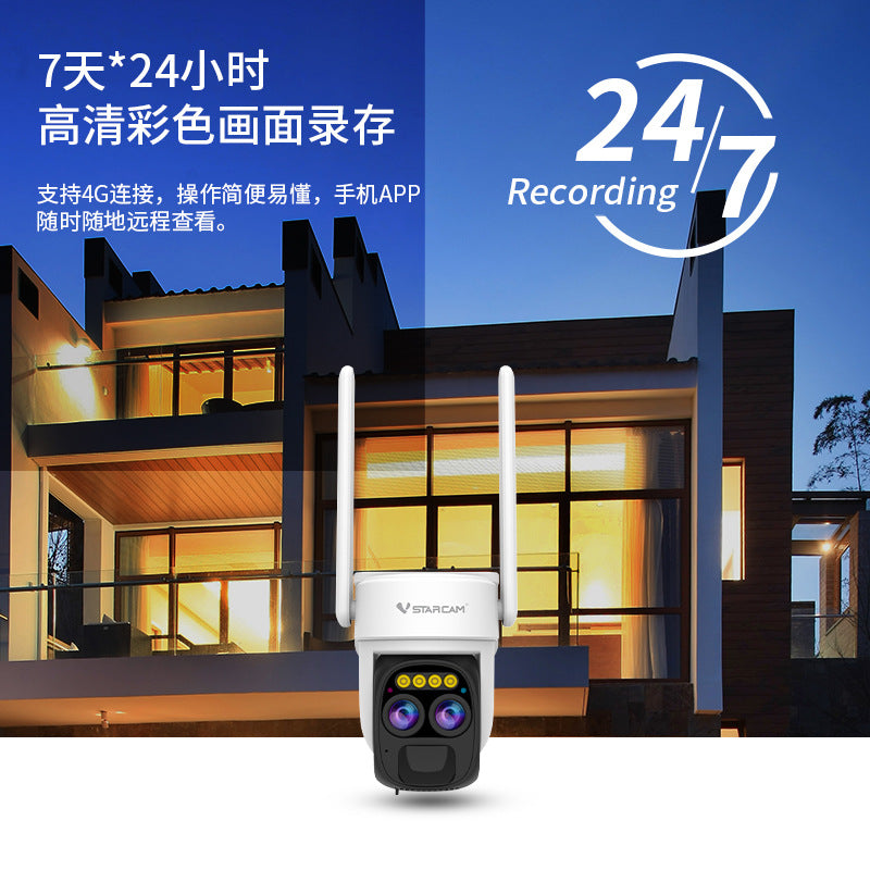 Cross-border dedicated solar 4G surveillance camera home wireless high definition outdoor low power monitor plug-in free