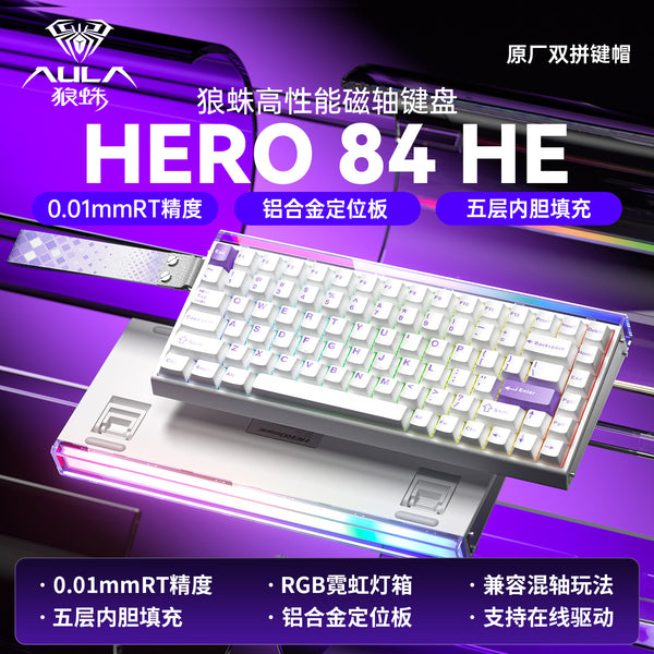 Tarantula HERO84 magnetic axis keyboard mechanical gaming wired RGB carbon fiber high performance RT0.01 watts