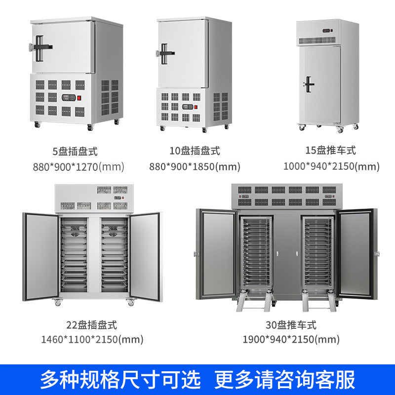 Hual sea cucumber quick freezing cabinet commercial stainless steel quick freezing cabinet -45°c air-cooled ultra-low temperature freezer steamed bun quick freezing machine