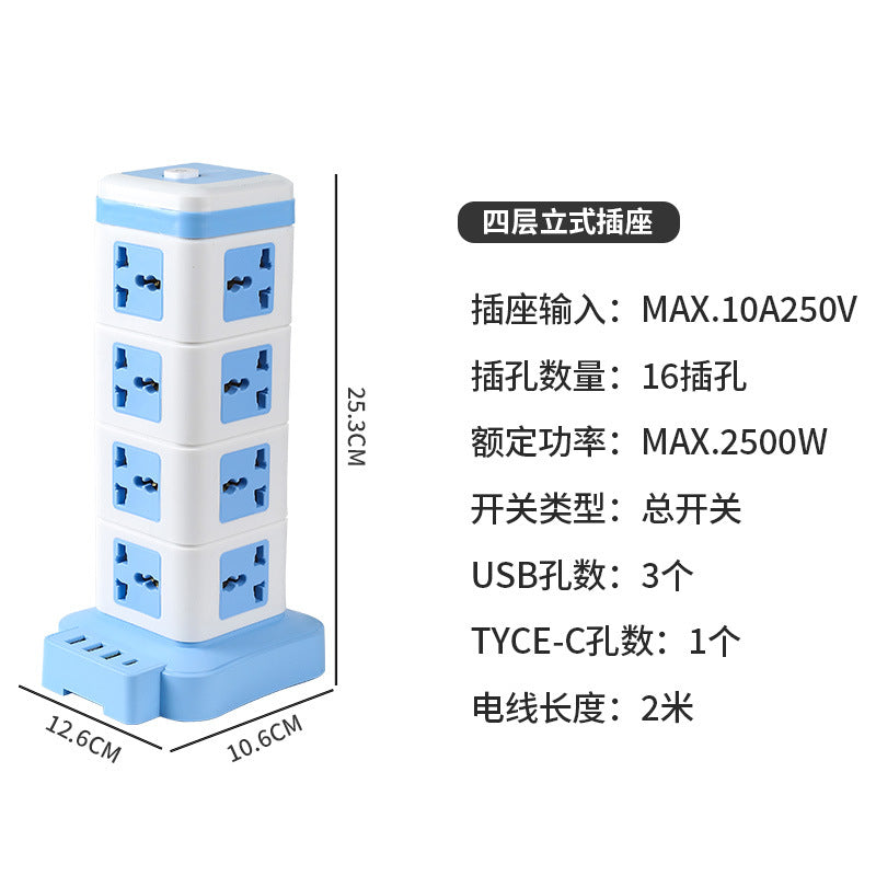 British standard hong kong vertical socket computer multi-function usb power strip universal international neutral power strip american standard european standard