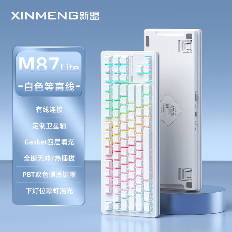 supply of xinmeng m87 lite mechanical keyboard customized wired gaming e-sports hot-swappable mechanical blue switch