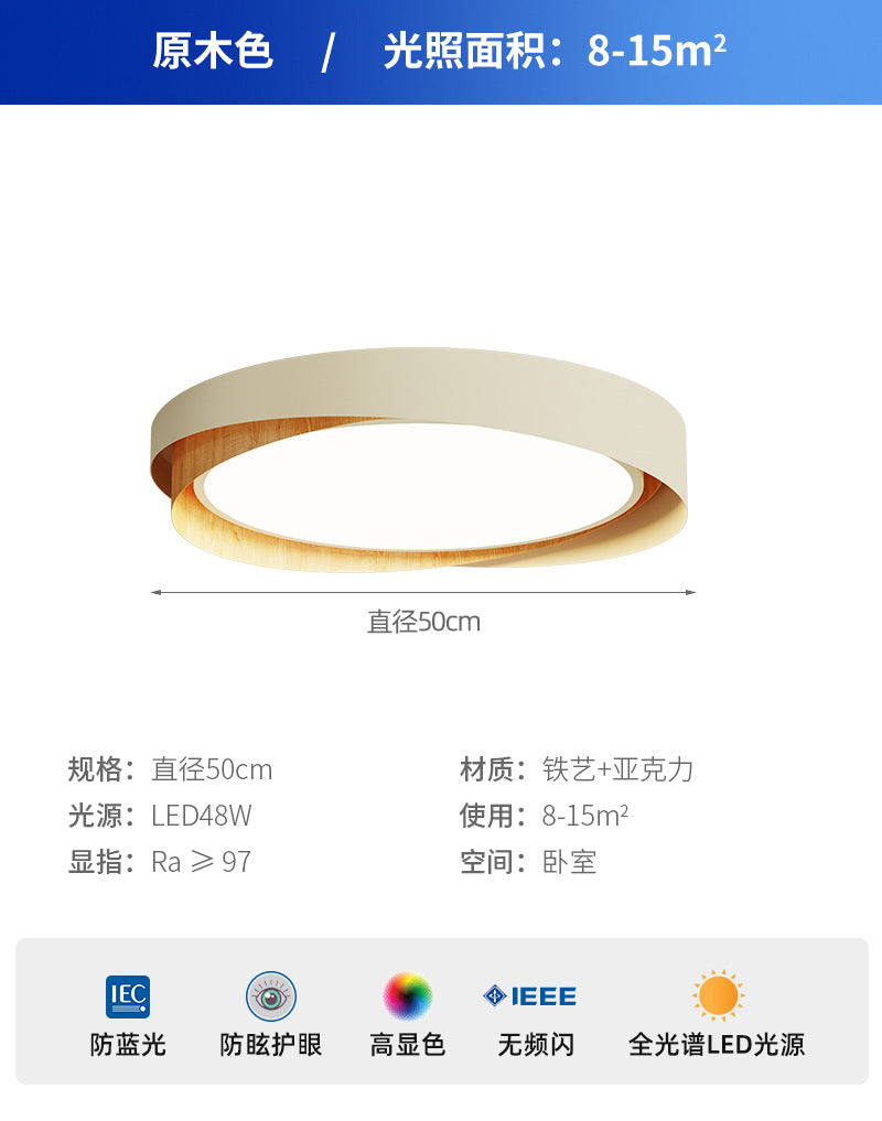 [Strict selection] 2025 new high-end mid-antique room full-spectrum eye protection ceiling light modern master bedroom light