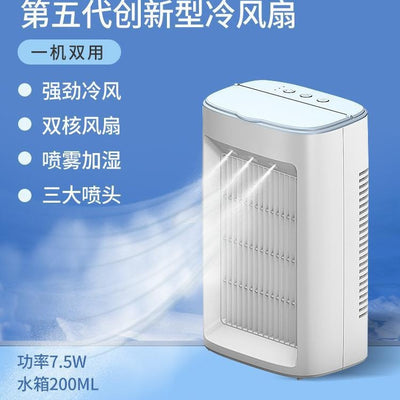 New arrivalfor home spray air cooler mini spray air cooler desktop small air conditioner humidifier three-speed circulating air