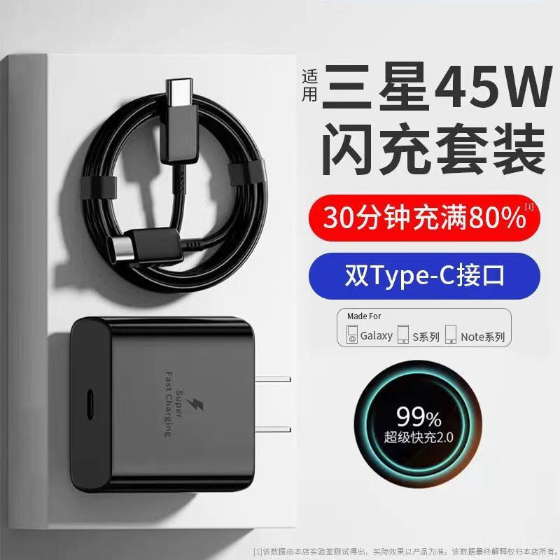 45w super fast charging suitable for samsung charger galaxys23ultra s20 s21 s22 charging head 5a