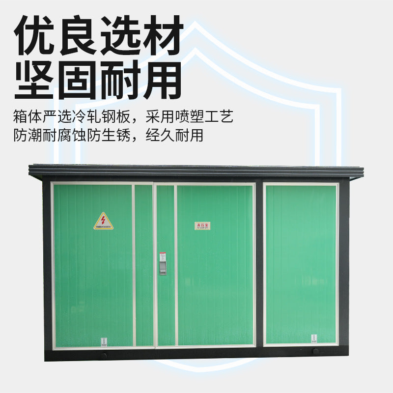 Box-type substation 10kv box-type transformer outdoor substation, photovoltaic step-up transformer charging station box transformer