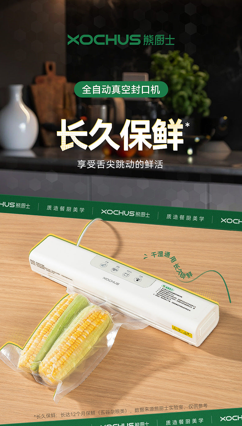 Luxury vacuum sealer - compact home food bag vacuum sealer - vacuum packaging and sealing machine - cross-border e-commerce