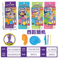 Mermaid set (150g) - random selection