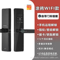 Smart lock wooden door cat eye fingerprint lock semi-automatic password lock one grip open digital lock entrance door lock manufacturer in stock