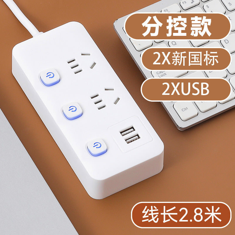 Multifunctional usb socket panel multi-hole with wire for home power strip power strip wiring board power strip converter sub-control