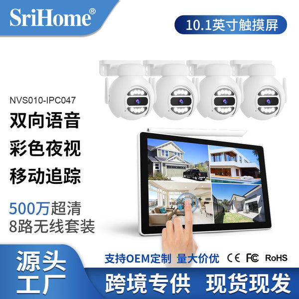 SriHome8 wireless touch screen monitoring set 5 million high definition camera 10 inch screen hard disk video recorder