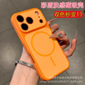 New two-color instant color shield skin-feeling magnetic suction suitable for iphone17pro mobile phone case apple 16/15 protective cover