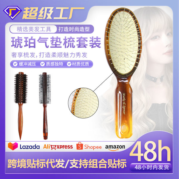 High value amber styling hair comb roller comb roll comb big wave big back head airbag comb long air cushion comb