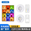 charging led cabinet light magnetic wine cabinet wardrobe light remote control rgb ice hockey light wiring-free large cat eye light