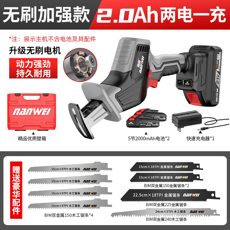 Wholesale nanwei brushless saber saw rechargeable lithium battery reciprocating saw power tool outdoor logging machete saw