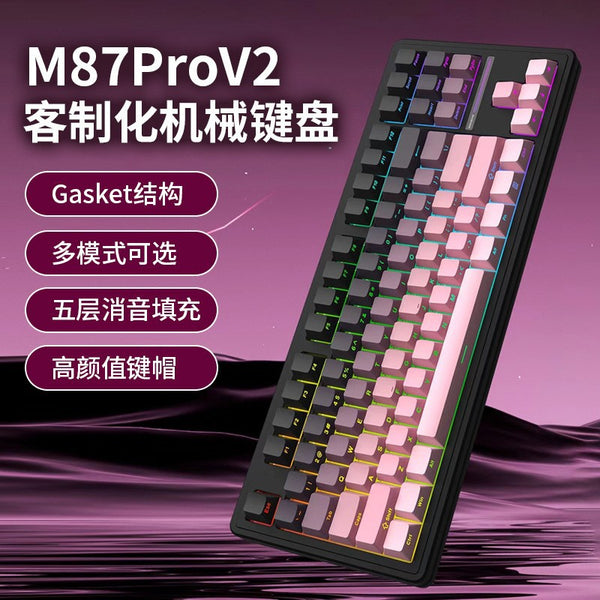 Xinmeng M87ProV2 custom mechanical keyboard wireless three-mode bluetooth silent hot-swappable game office side engraving