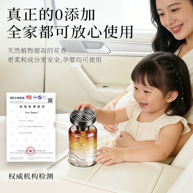 Custom car air freshener 2026 new model long-lasting light fragrance car perfume premium sense men's and women's ornaments customization