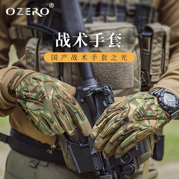 Tactical gloves All-finger camouflage touch screen Thickened stab-proof silicone anti-collision and non-slip outdoor cycling fighting gloves