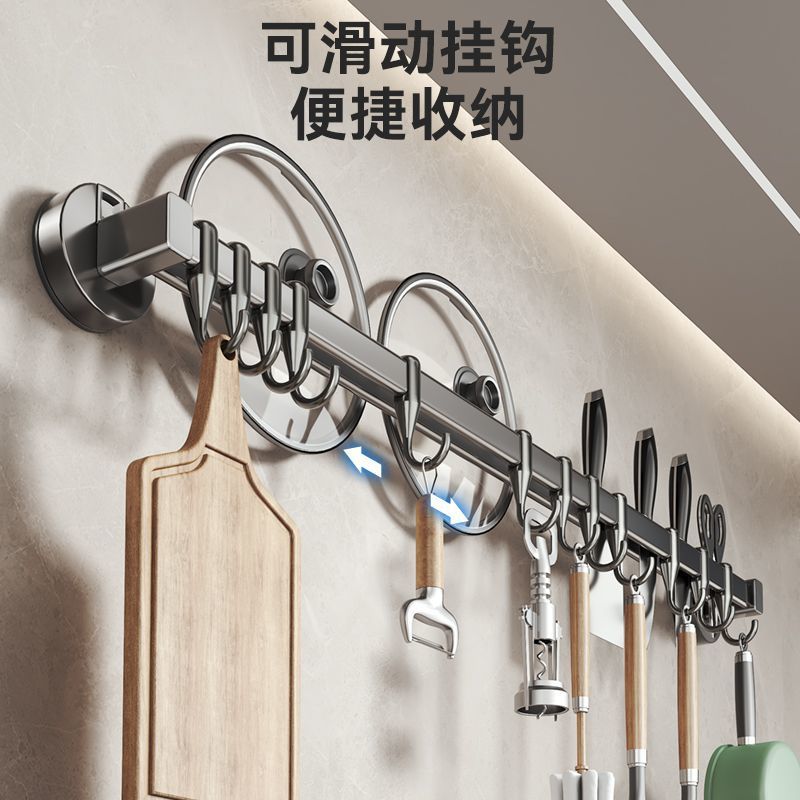 One-inch home custom suction cup kitchen hook multi-functional non-punching pot lid rack, shovel storage kitchen row hook rack