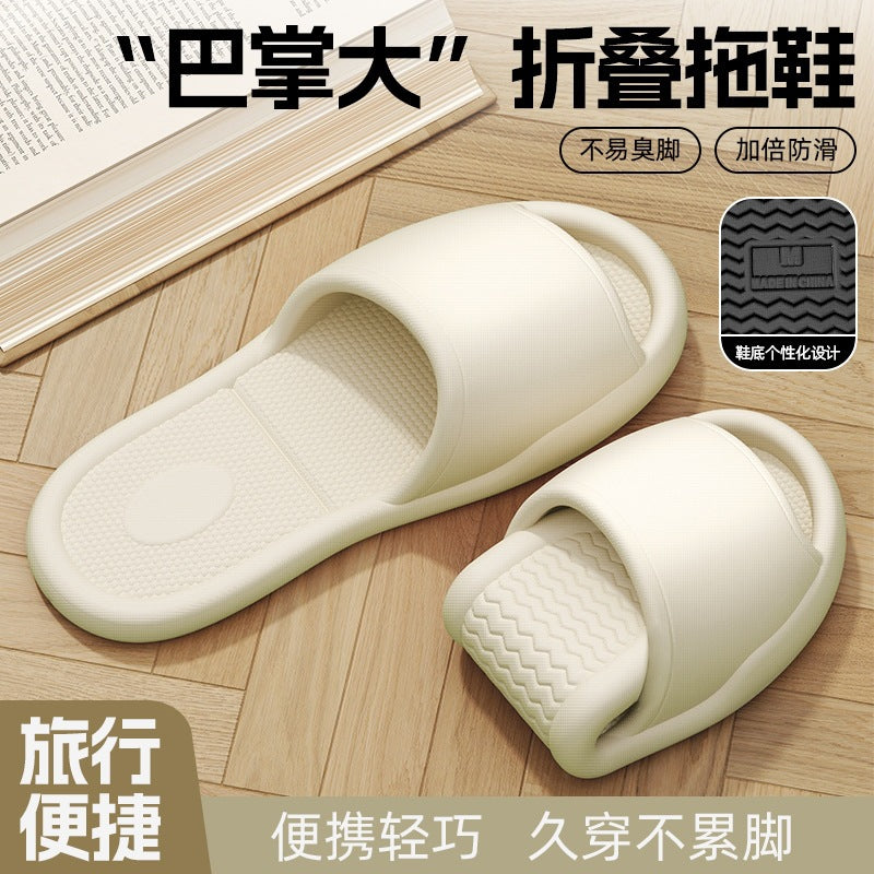 Foldable travel slippers for women, portable couple's slippers, non-slip, perfect for business trips, hotels, and disposable use, suitable for bathing