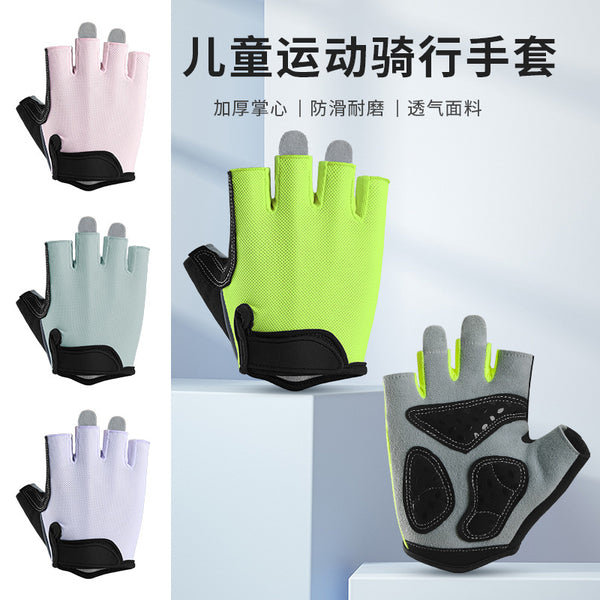 Children's half-finger riding gloves non-slip and wear-resistant outdoor balance bike bicycle roller skating rock climbing horizontal bar sports gloves
