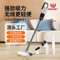 wireless handheld vacuum cleaner, 2-in-1 floor cleaning device, multifunctional dual-purpose mini floor washer