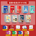Idiom solitaire playing cards cards kindergarten primary school students knowledge energy cards children's toy encyclopedia