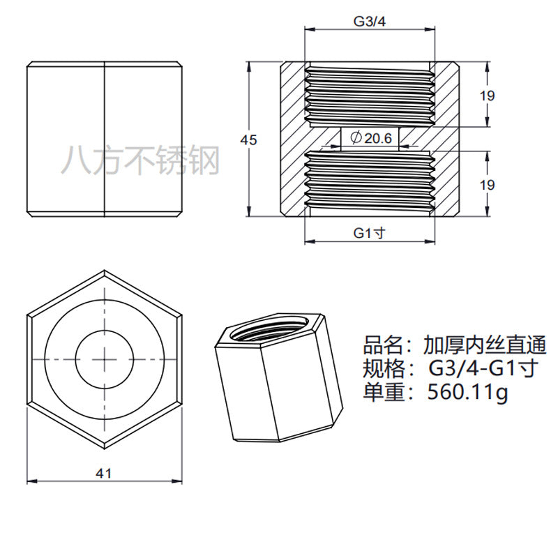 304 stainless steel thickened double inner wire straight through, hexagonal internal thread butt joint 1 point 2 points 3 points 4 points 6 points 1 inch