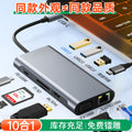 multi-interface docking station type c hub3.0usb expander gigabit notebook converter docking station