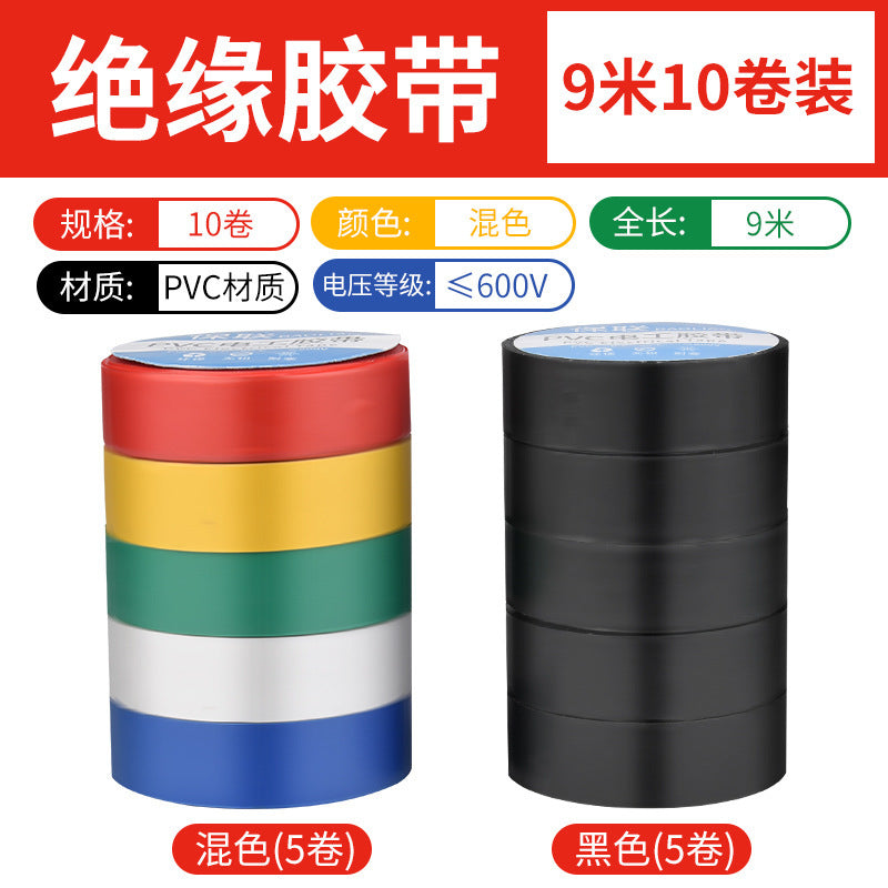 Insulating electrical tape - waterproof pvc, flame retardant, abrasion resistant, high temperature resistant, black & white, super sticky electrical tape for wiring