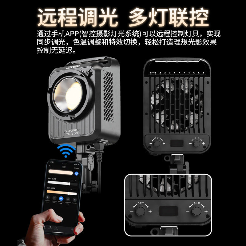 Yingbang new YM350 live broadcast special light photo photography light live broadcast room filling light deep throwing beauty soft light