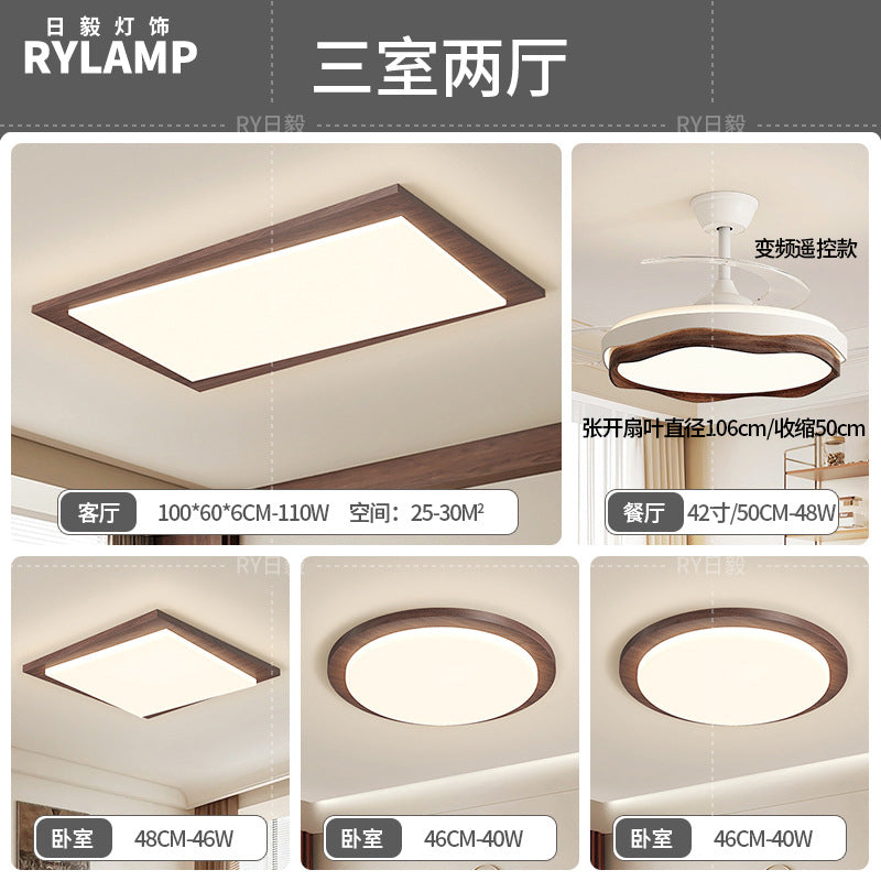 Full spectrum eye protection retro living room main light medium and ancient style ceiling light new Chinese bedroom lighting package 2025 new