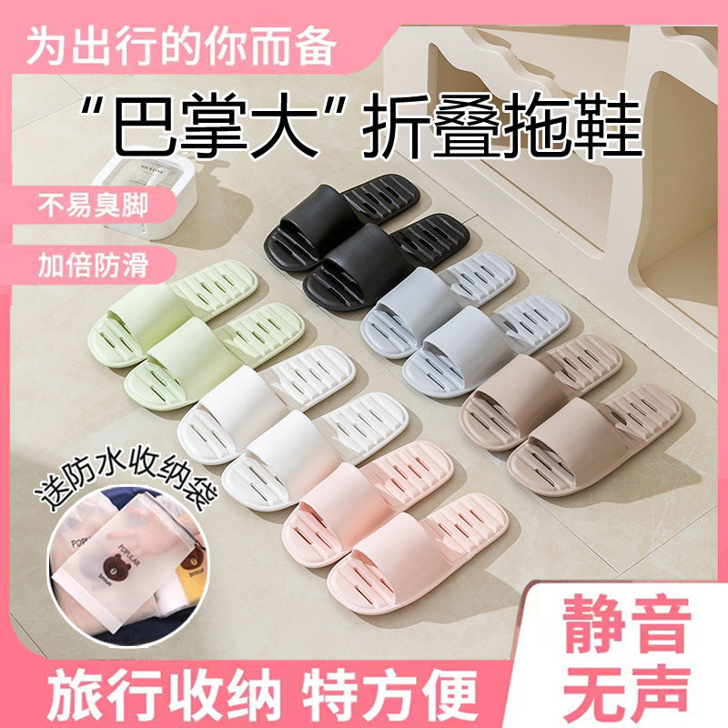 Hotel business trip foldable leaky slippers for women home indoor travel handy gadget bathroom non-slip quick-drying slippers
