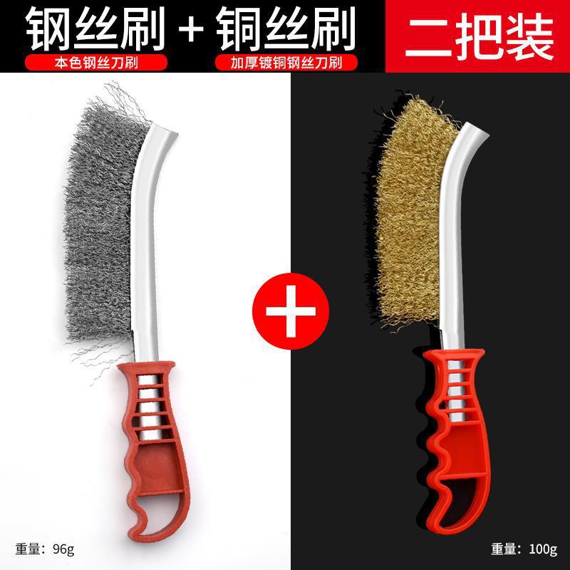 Wire brush knife brush stainless steel wire knife brush copper plated wire brush rust removal gap plastic handle barbecue iron brush cleaning brush