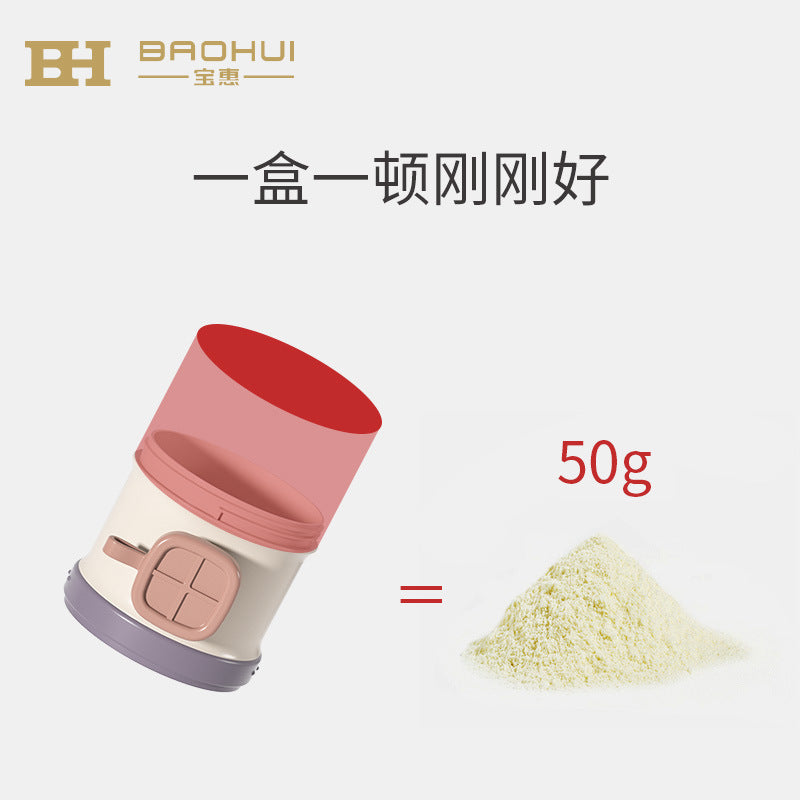 Baohui new baby milk powder box portable out packing box rice noodle box sealed moisture-proof storage OEMODM customization