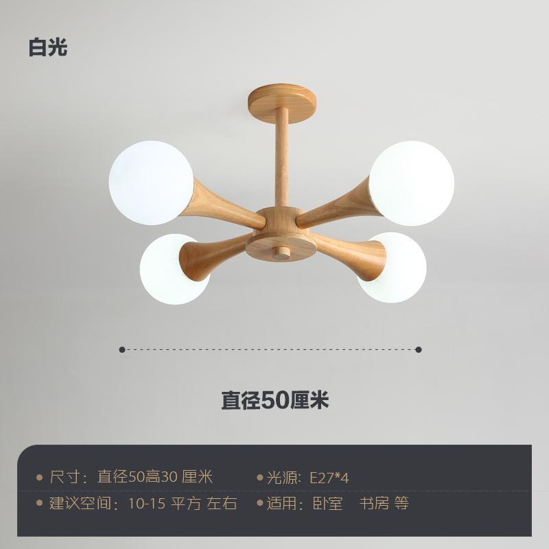 Magic bean bedroom chandelier modern casual japanese wabi-sabi style study ceiling lamp scandinavian creative walnut dining room lamp