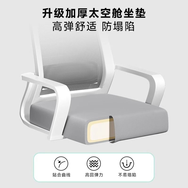 Office staff chair computer chair ergonomic office chair backrest chair manufacturer wholesale bow mesh chair