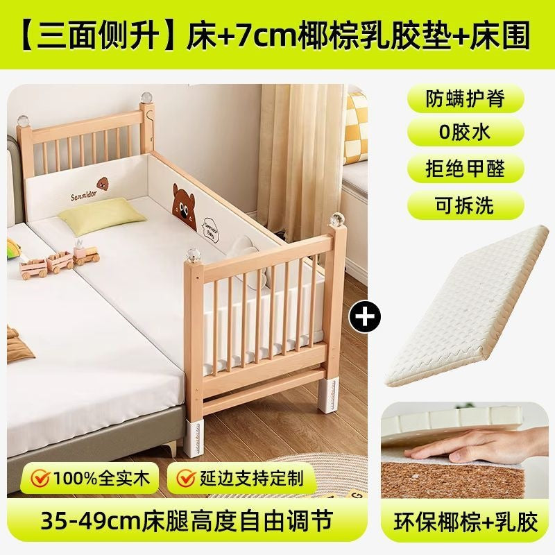 Spliced bed, beech bedside, widened crib, baby bed, adult bed, guardrail, adjustable bed, kidsren's large bed