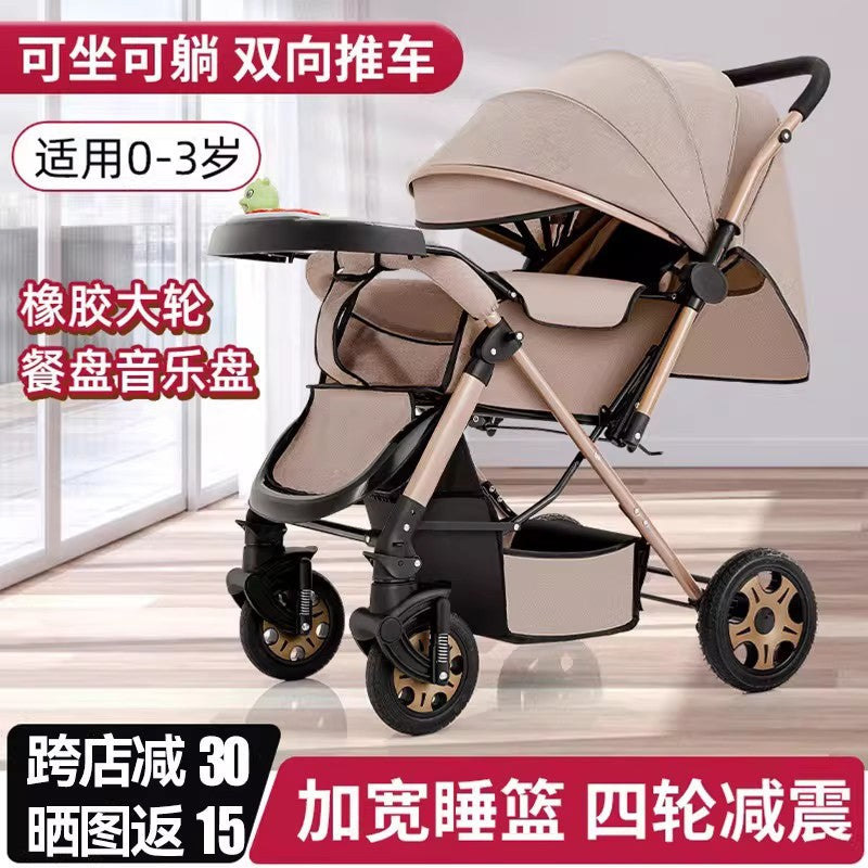 High-view stroller, convertible reclining, foldable four-wheel shock absorbing pram, two-way baby stroller for infants and toddlers