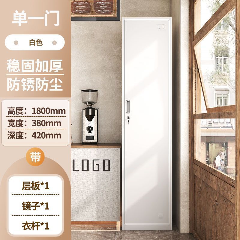 Factory employee locker steel locker iron workshop dormitory office nurse bathroom changing multi-door cabinet
