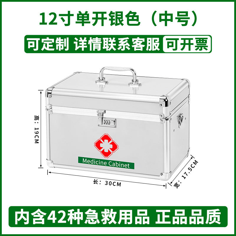 Password lock Portable medical box Aluminum alloy medicine box Family large-capacity emergency set Medical drug storage box