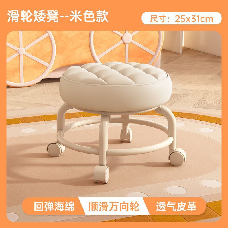 Baby carrying handy gadget universal roller pulley low stool kids toddler stool multifunctional beauty seam pedicure shoe changing stool round stool soft seat
