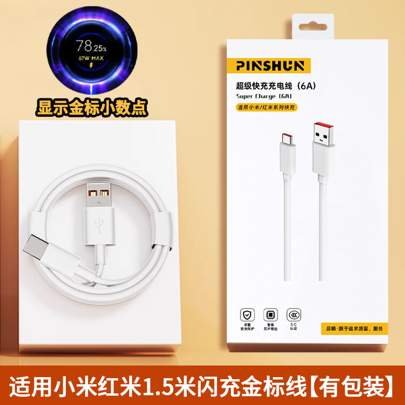 Suitable for all 67w chargers, including xiaomi 13 pro and redmi charging adapters. supports k50 pro fast charging. direct from the source factory