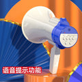 Handheld megaphone for street vending, loudspeaker, voice amplifier, high-volume super loud speaker, recording megaphone, speaker