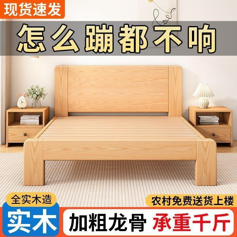Double bed 1.8x 2m bed single bed 1.5mfor home solid wood bed 1.2m rental house bed log style low box