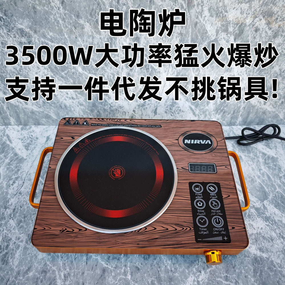 Electric ceramic stove for homeinduction cooker 3500w high power stir-fry tea stove hot pot factory us standard cross-border