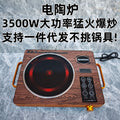 Electric ceramic stove for homeinduction cooker 3500w high power stir-fry tea stove hot pot factory us standard cross-border